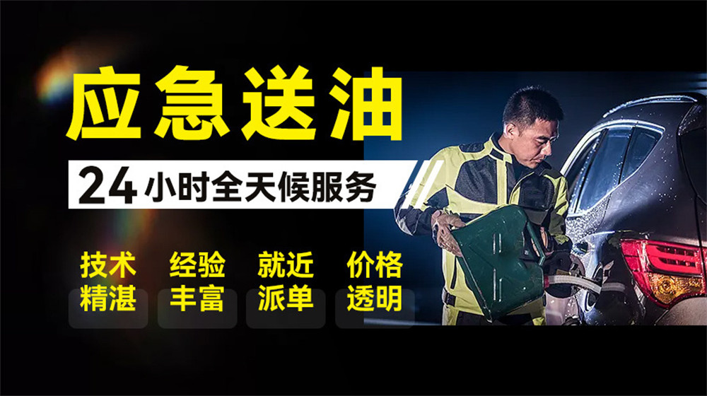 马关县道路救援服务