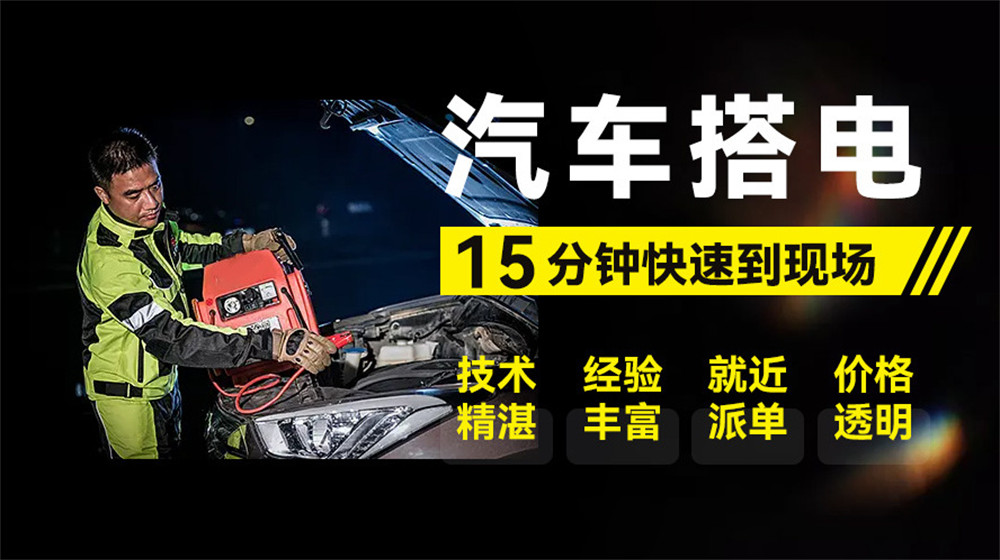 马关县道路救援服务